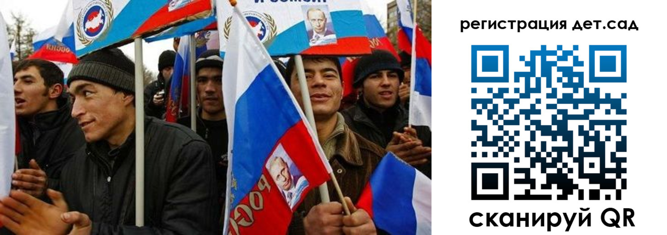 временная регистрация госуслуги в Бодайбо