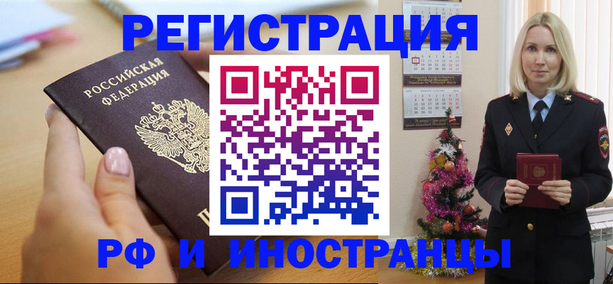 пропишу в квартире в Бодайбо